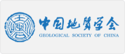 中国地质学会