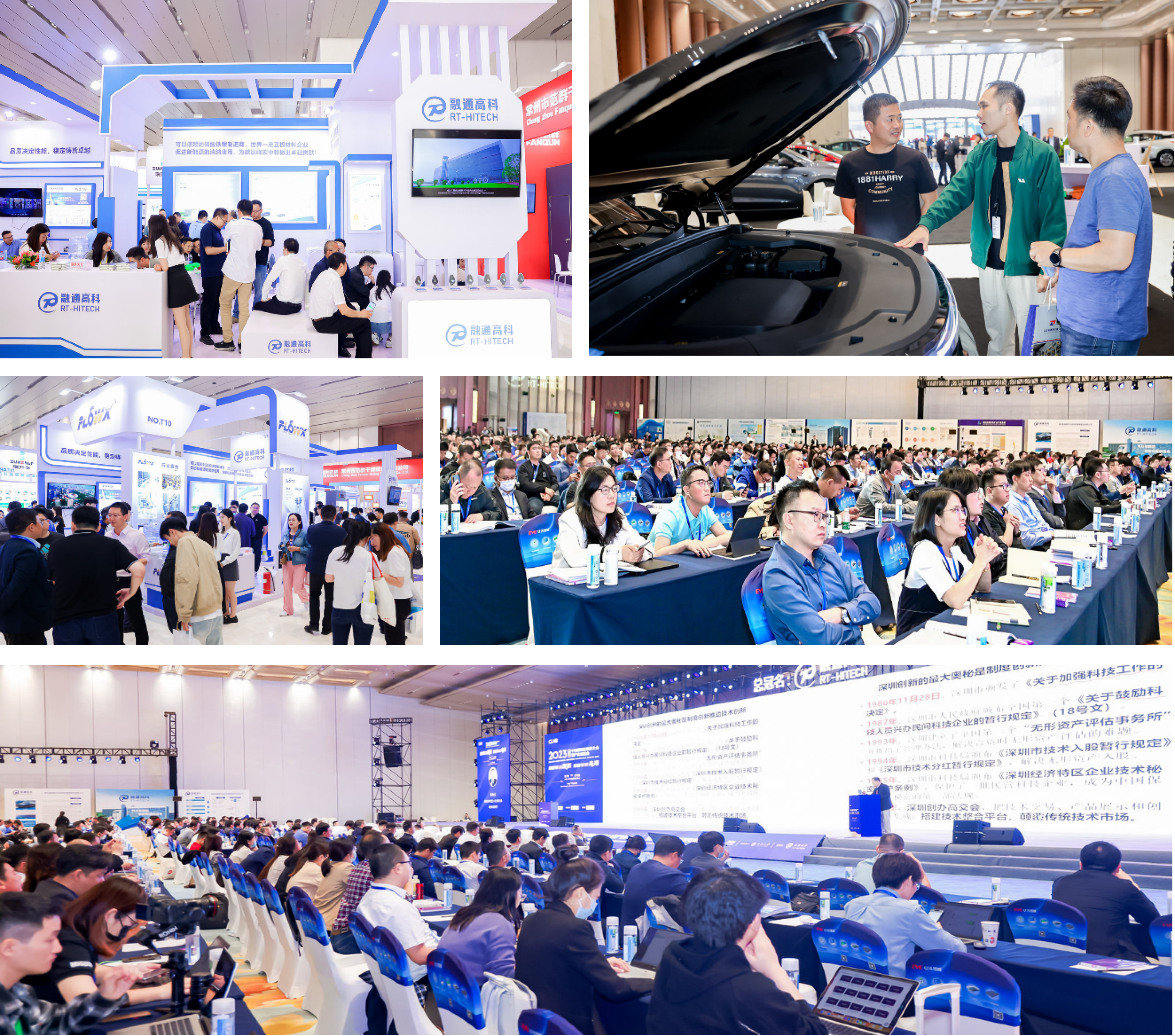 2024（第九届）中国国际新能源产业博览会